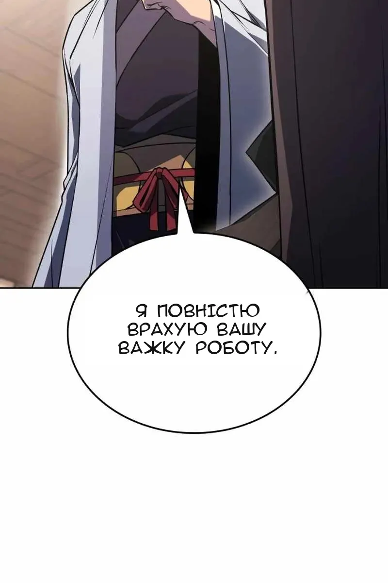 Сторінка 122