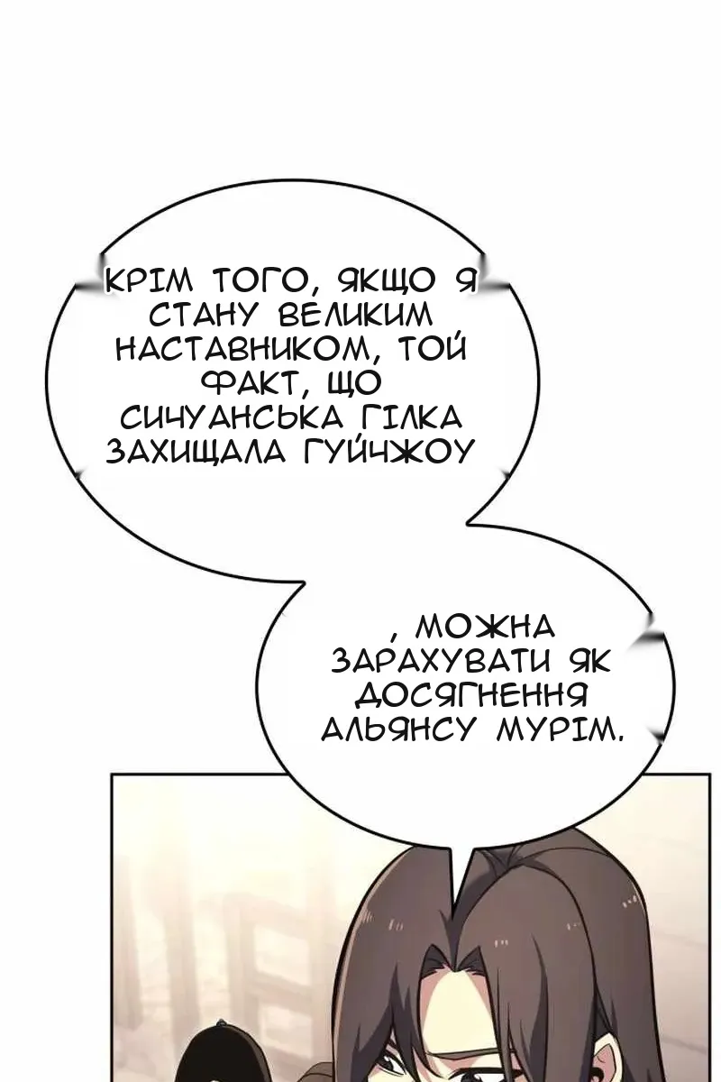 Сторінка 123