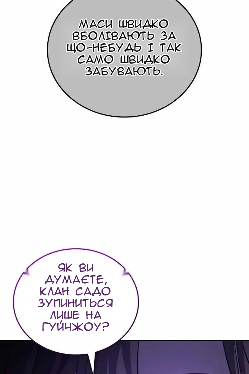Сторінка 125