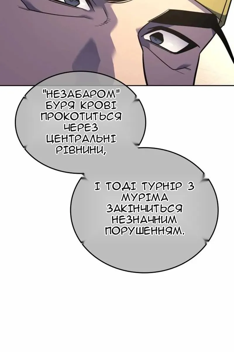 Сторінка 127