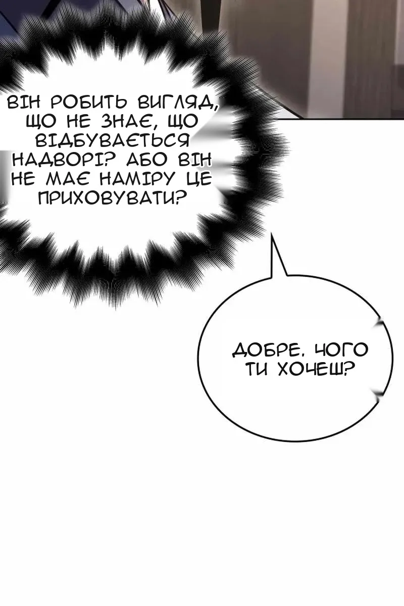 Сторінка 129
