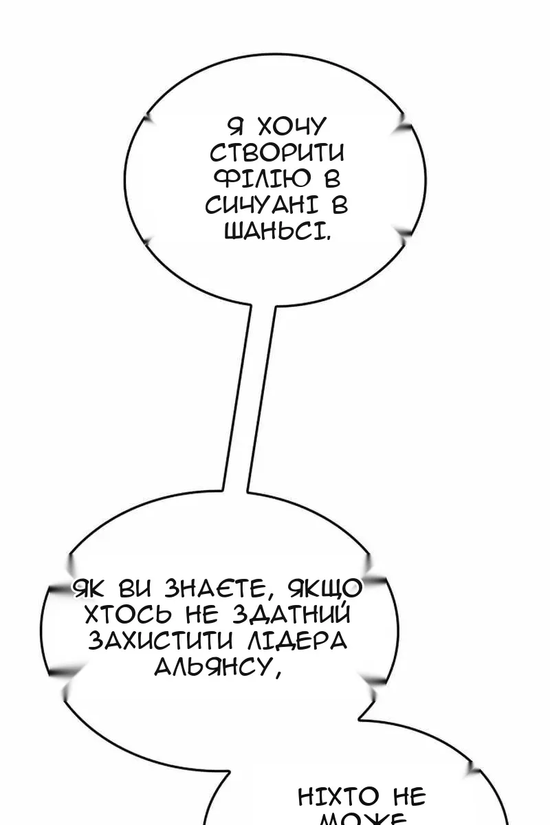 Сторінка 130