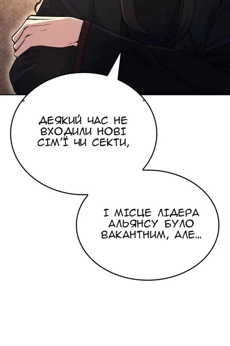 Сторінка 132