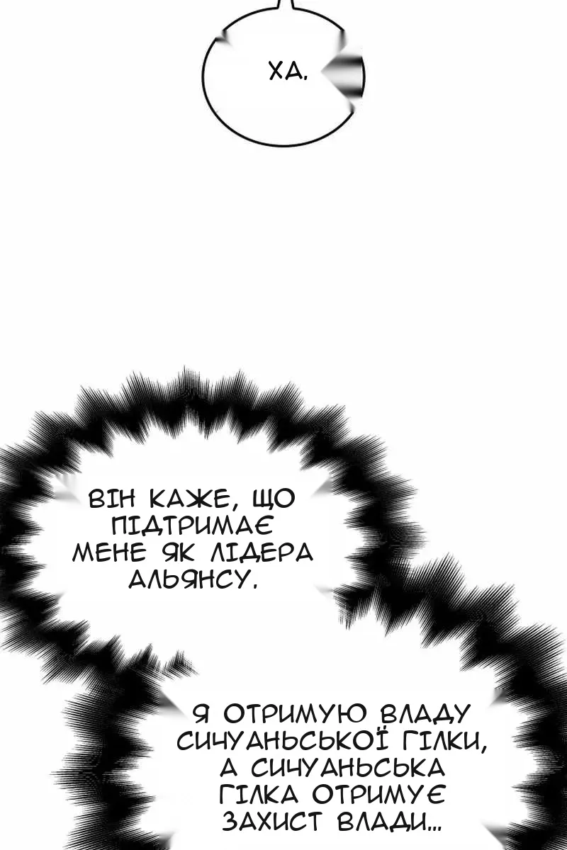 Сторінка 134