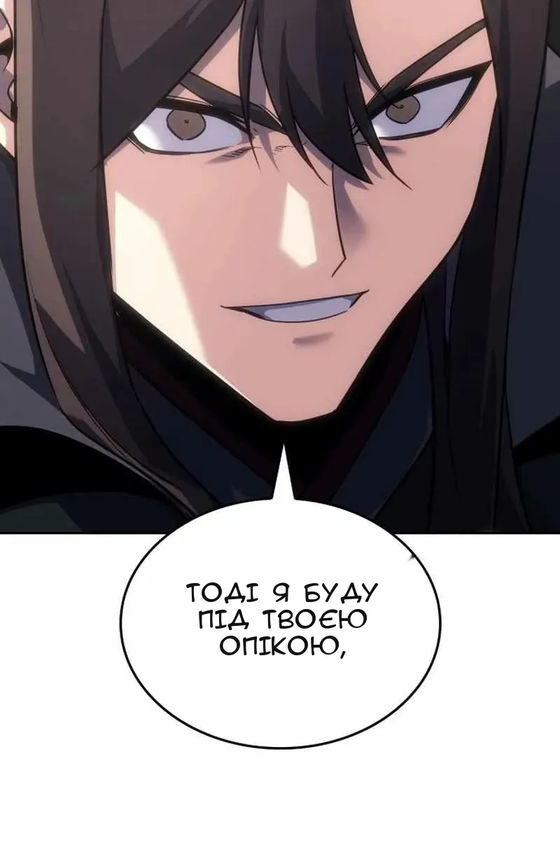 Сторінка 138