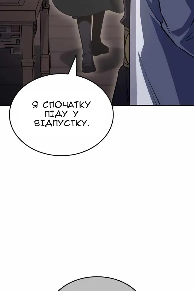 Сторінка 146