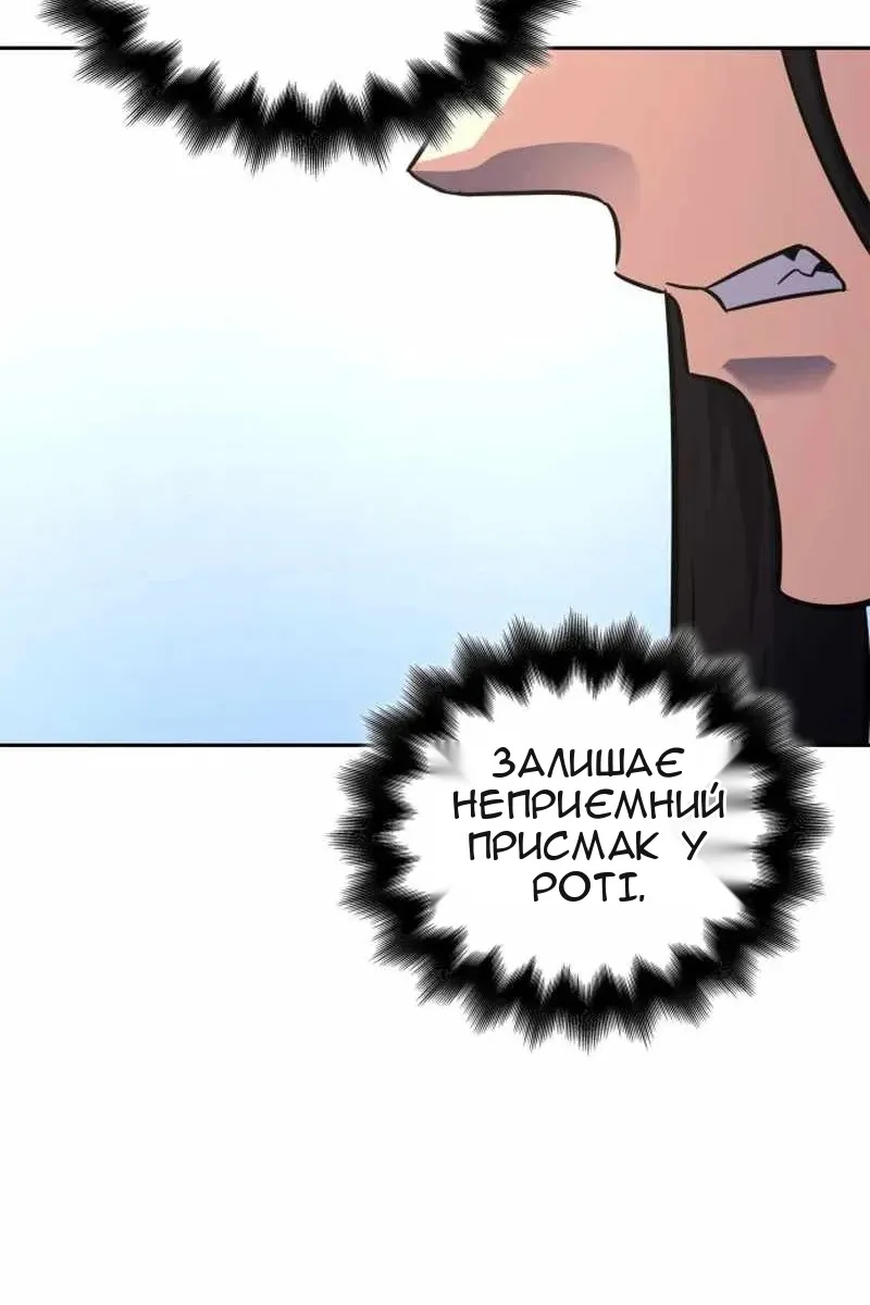 Сторінка 160