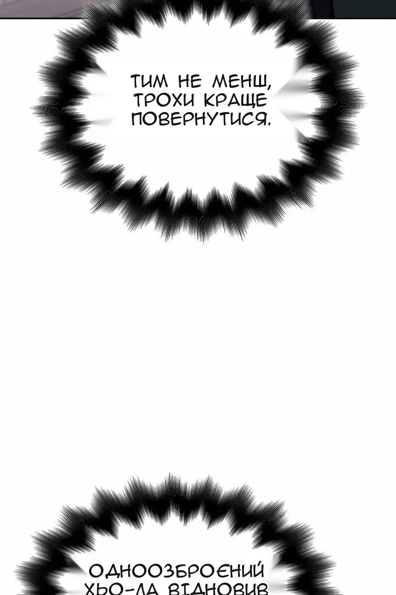 Сторінка 162