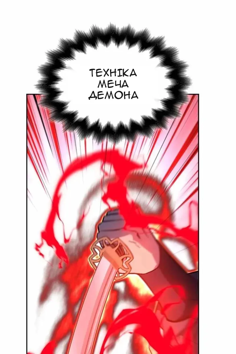 Сторінка 165