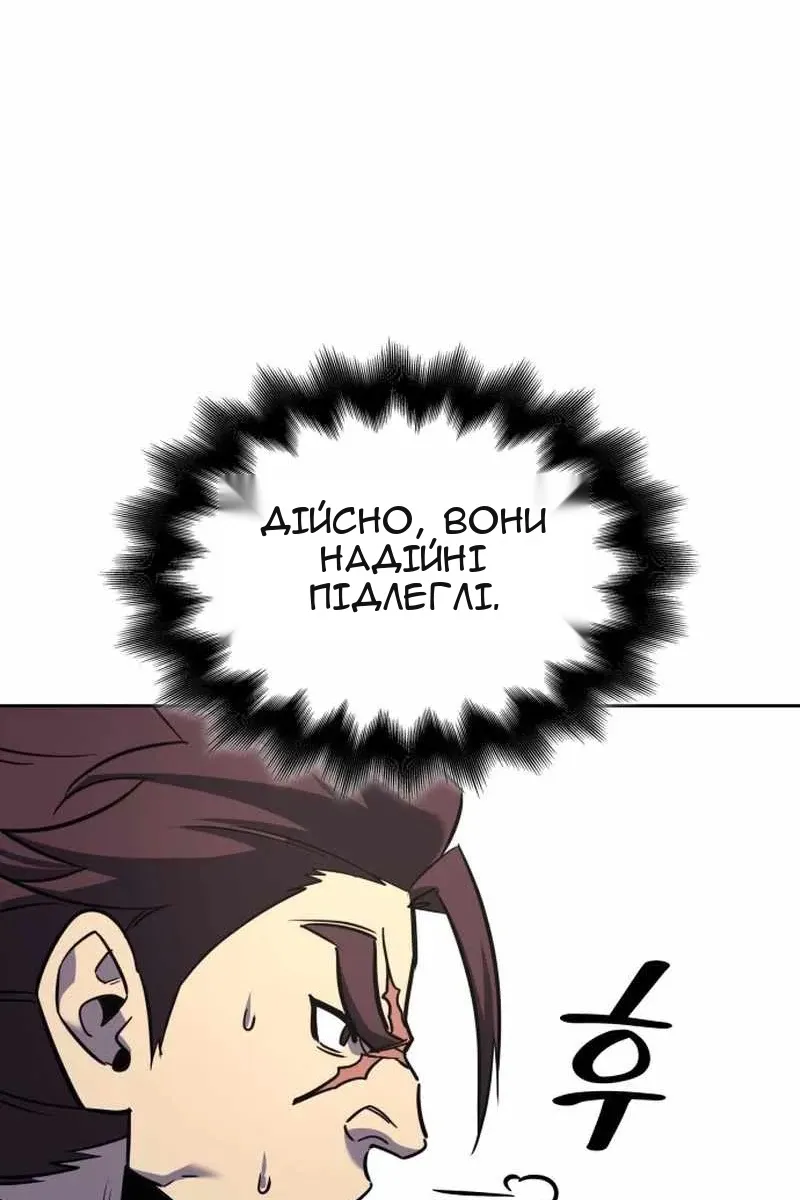 Сторінка 169