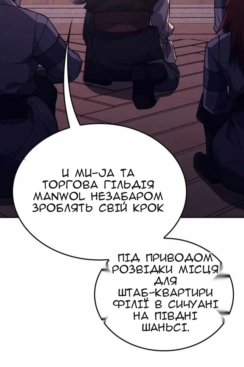 Сторінка 172