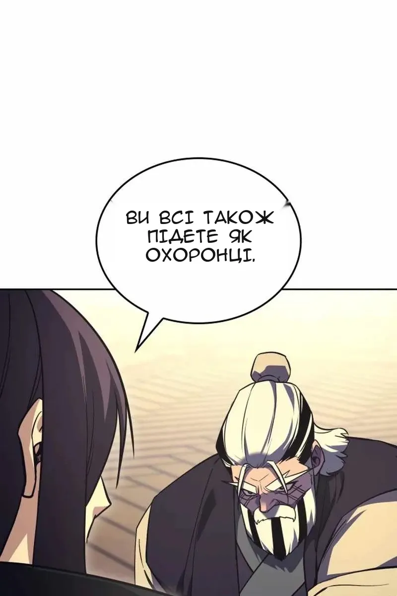Сторінка 173