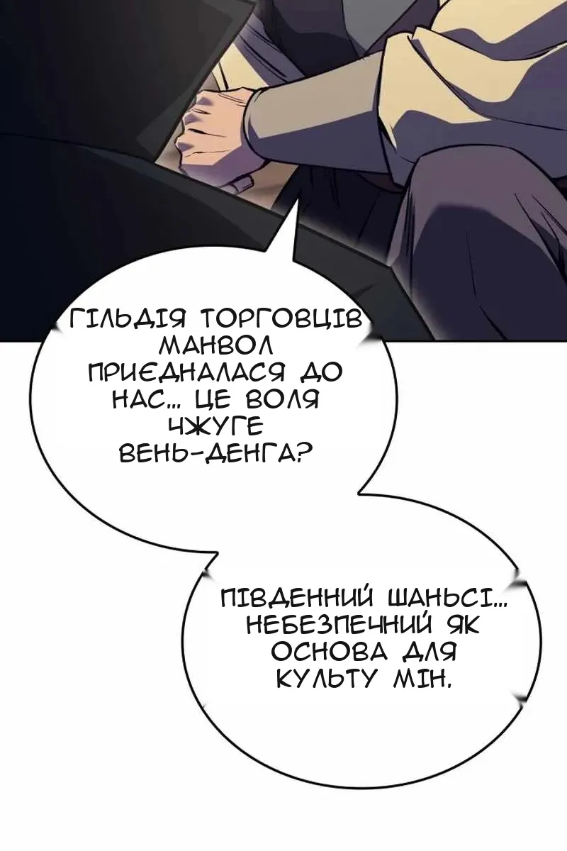 Сторінка 174