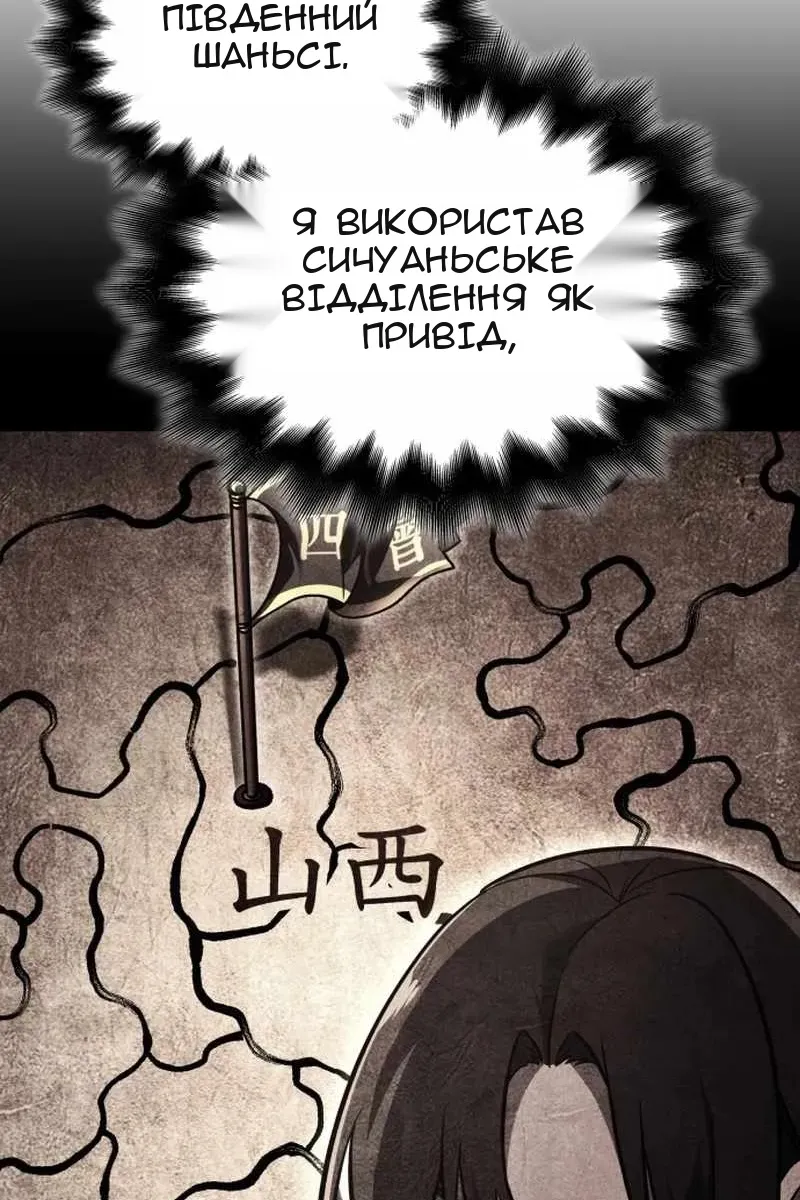 Сторінка 177