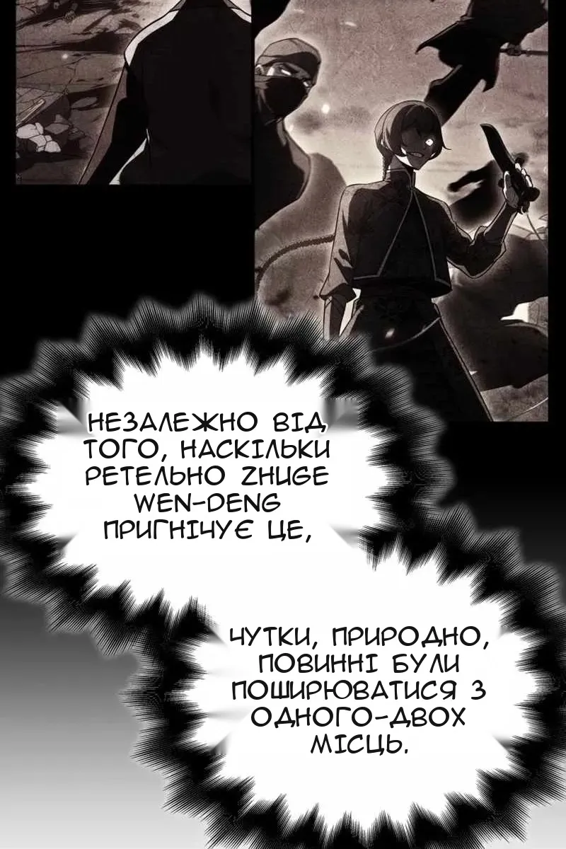 Сторінка 185