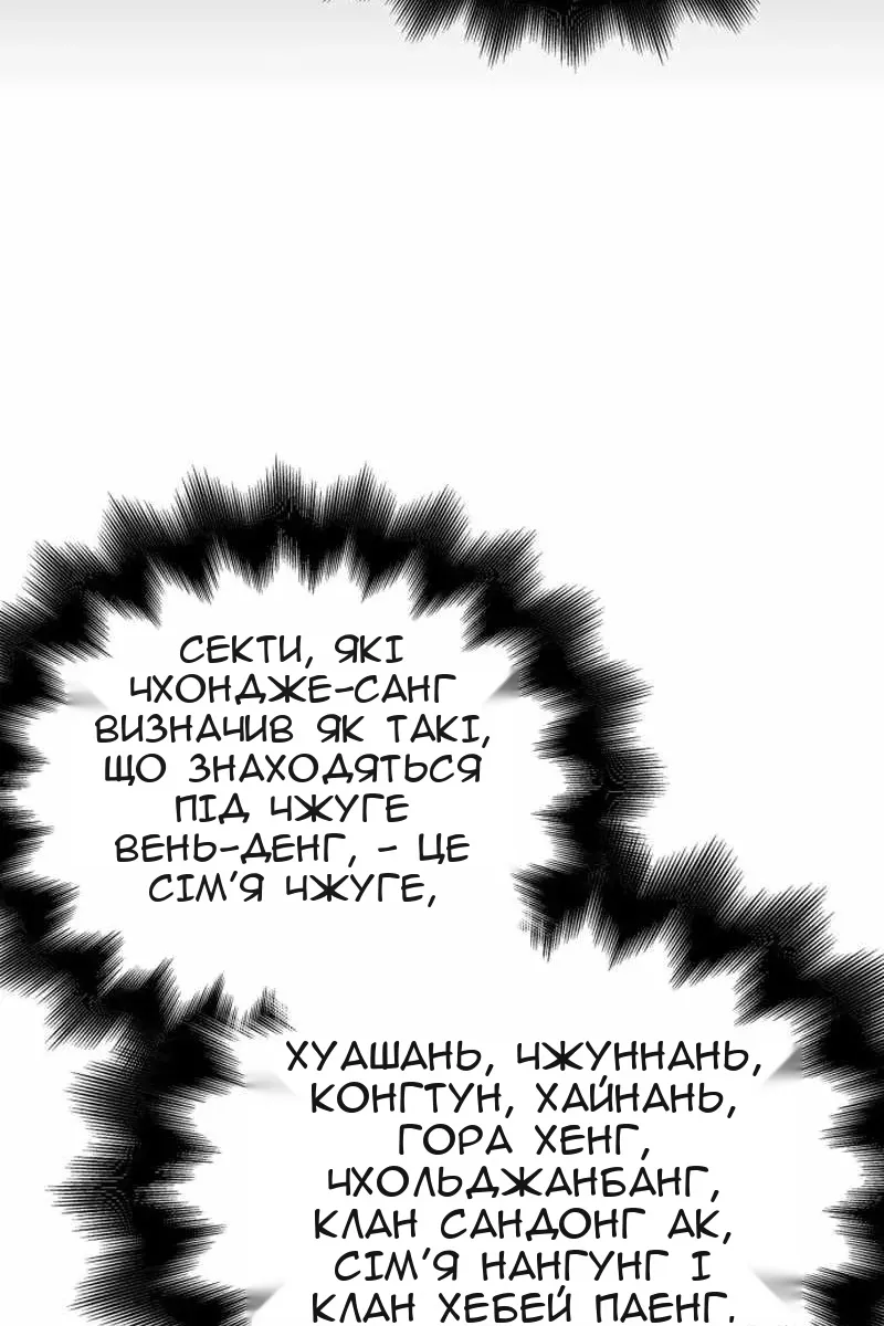 Сторінка 186