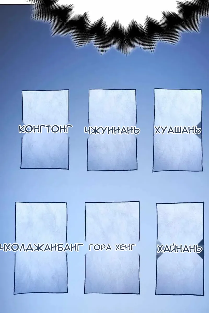 Сторінка 187