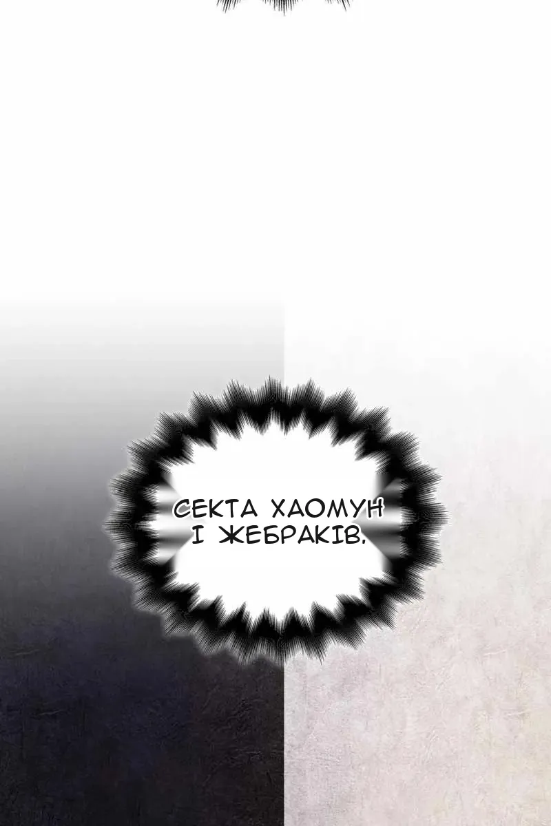 Сторінка 189