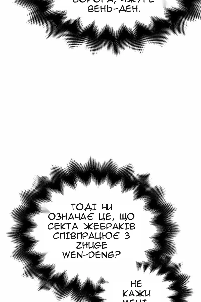 Сторінка 191