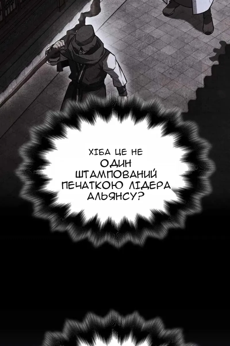 Сторінка 198