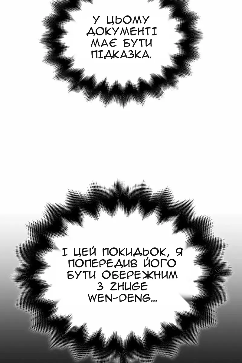 Сторінка 200