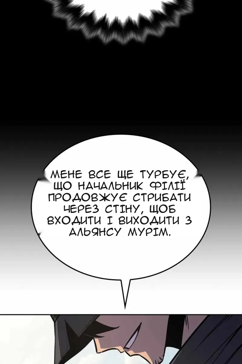 Сторінка 203