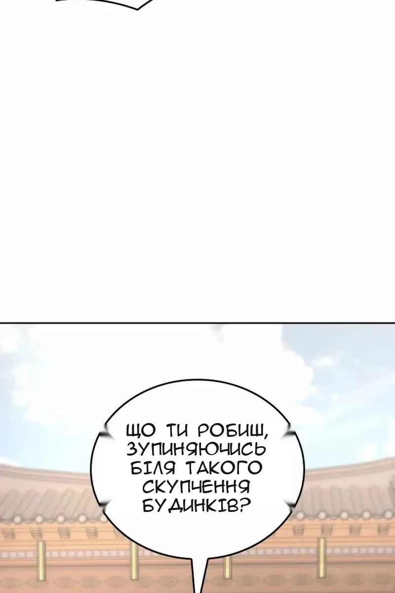 Сторінка 205