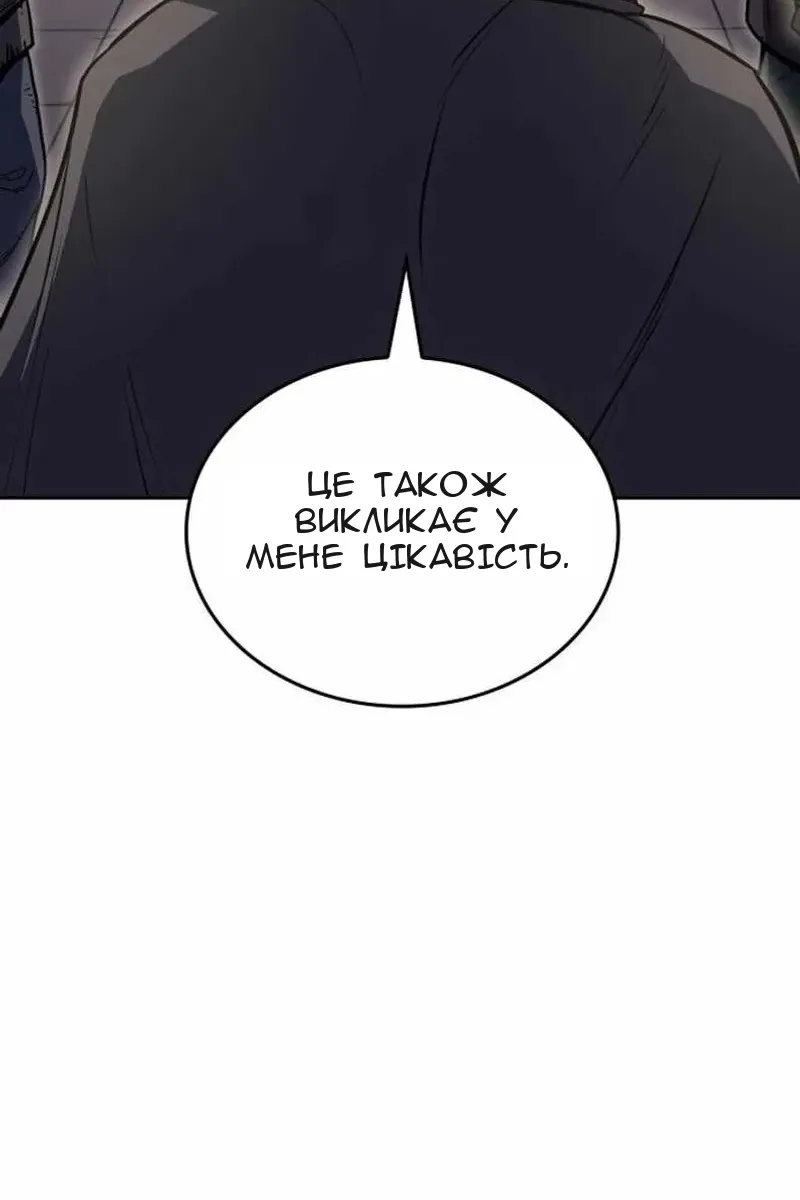 Сторінка 207