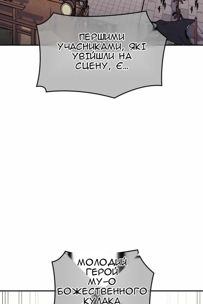 Сторінка 3