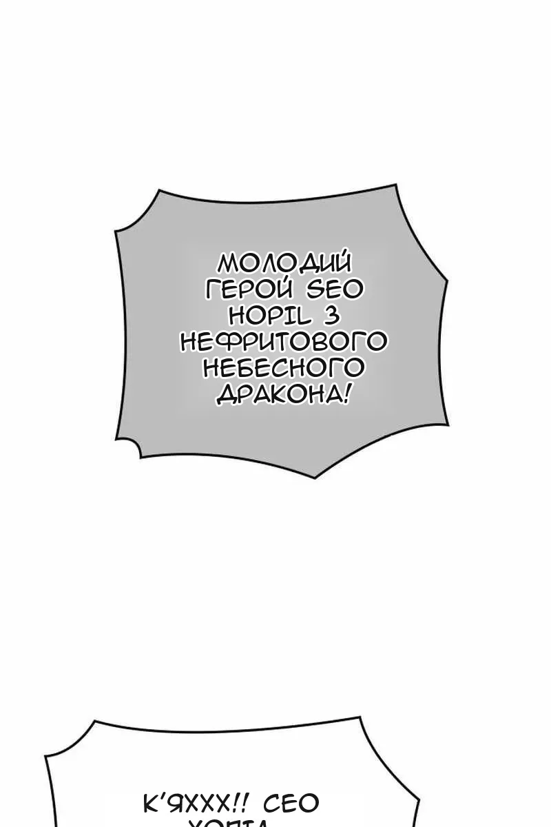 Сторінка 7
