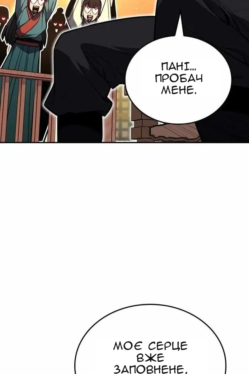 Сторінка 9