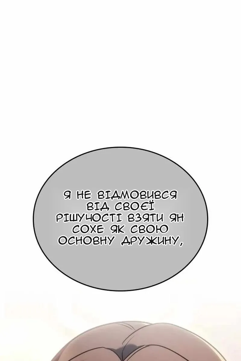 Сторінка 11