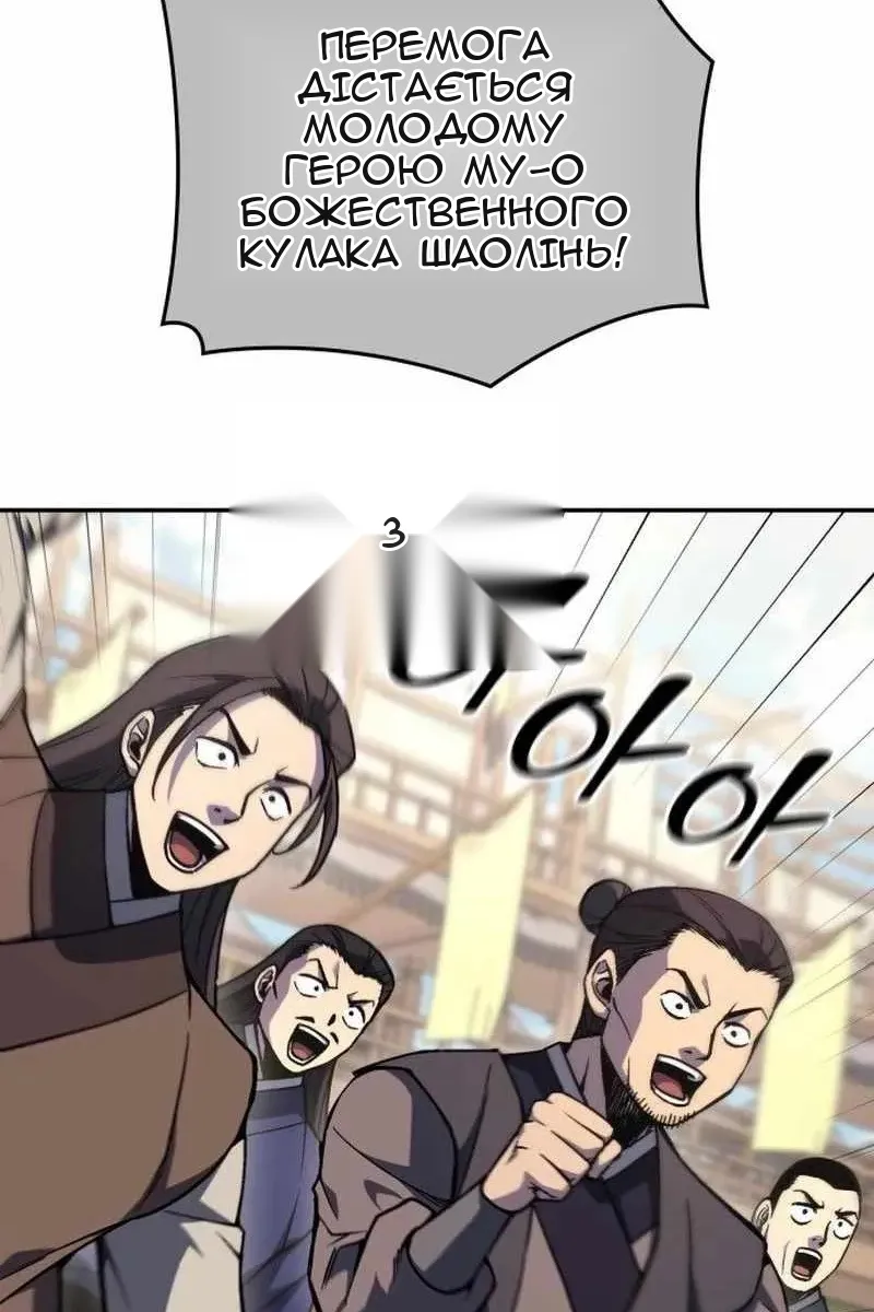 Сторінка 23