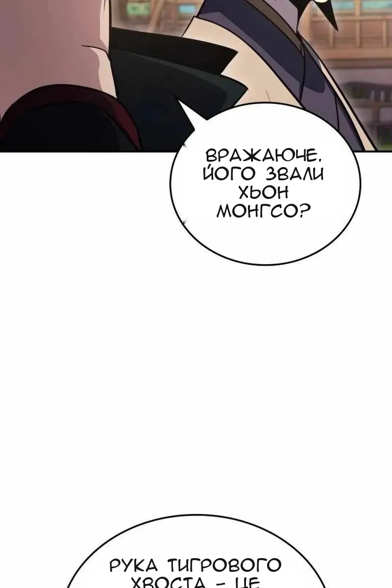 Сторінка 27