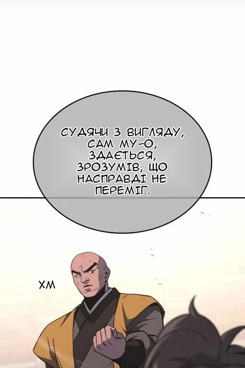 Сторінка 32