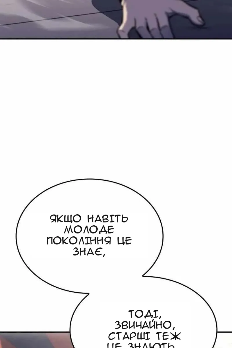 Сторінка 34