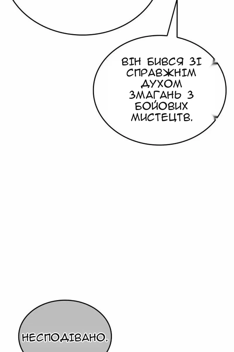 Сторінка 38
