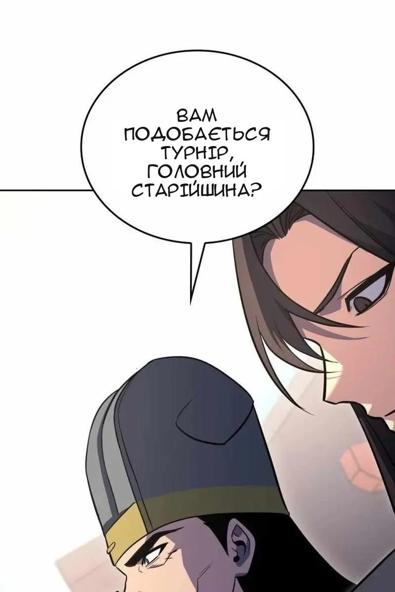 Сторінка 40