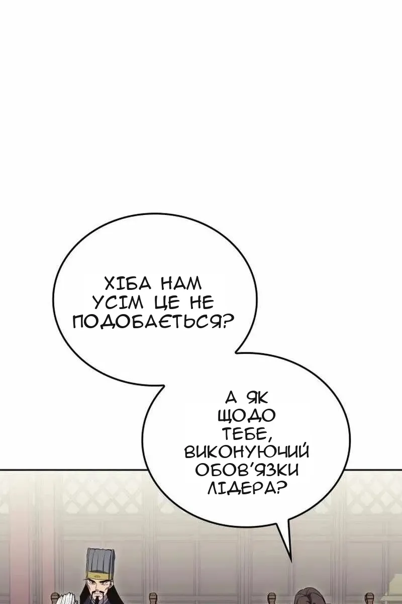 Сторінка 42