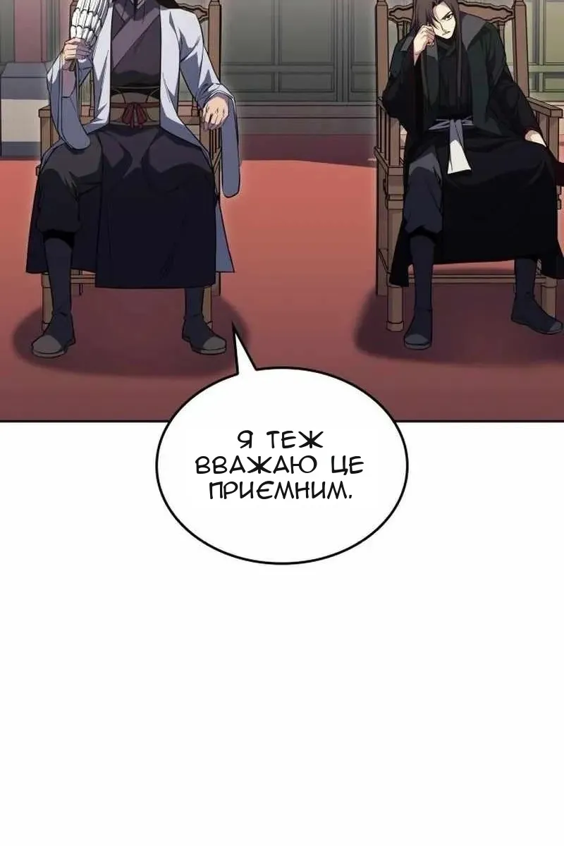 Сторінка 43
