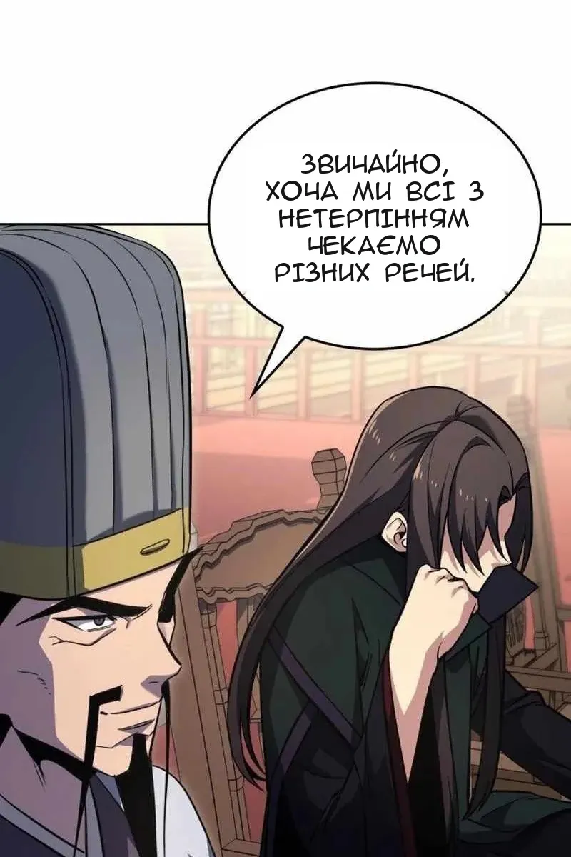 Сторінка 44