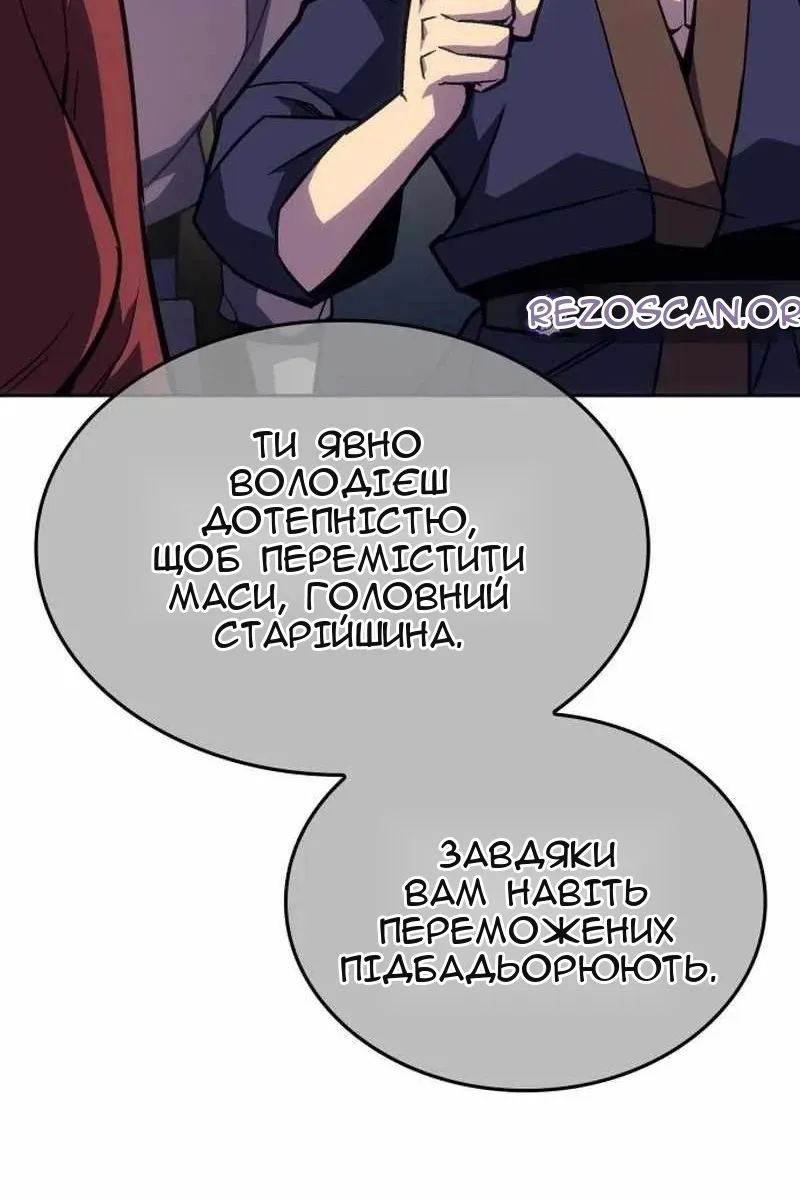 Сторінка 47