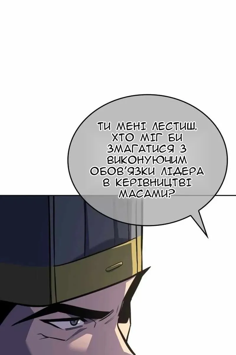 Сторінка 48