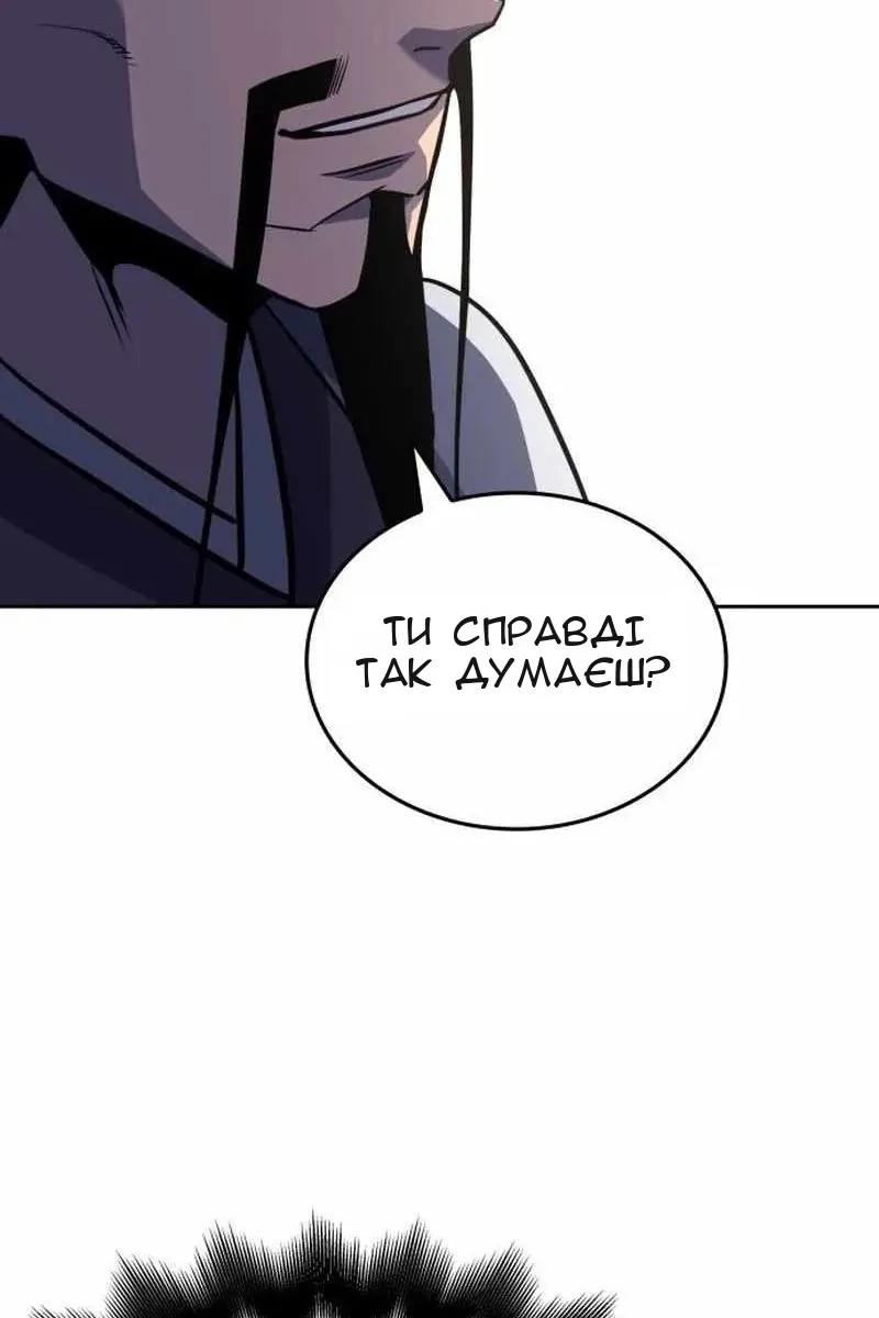 Сторінка 49