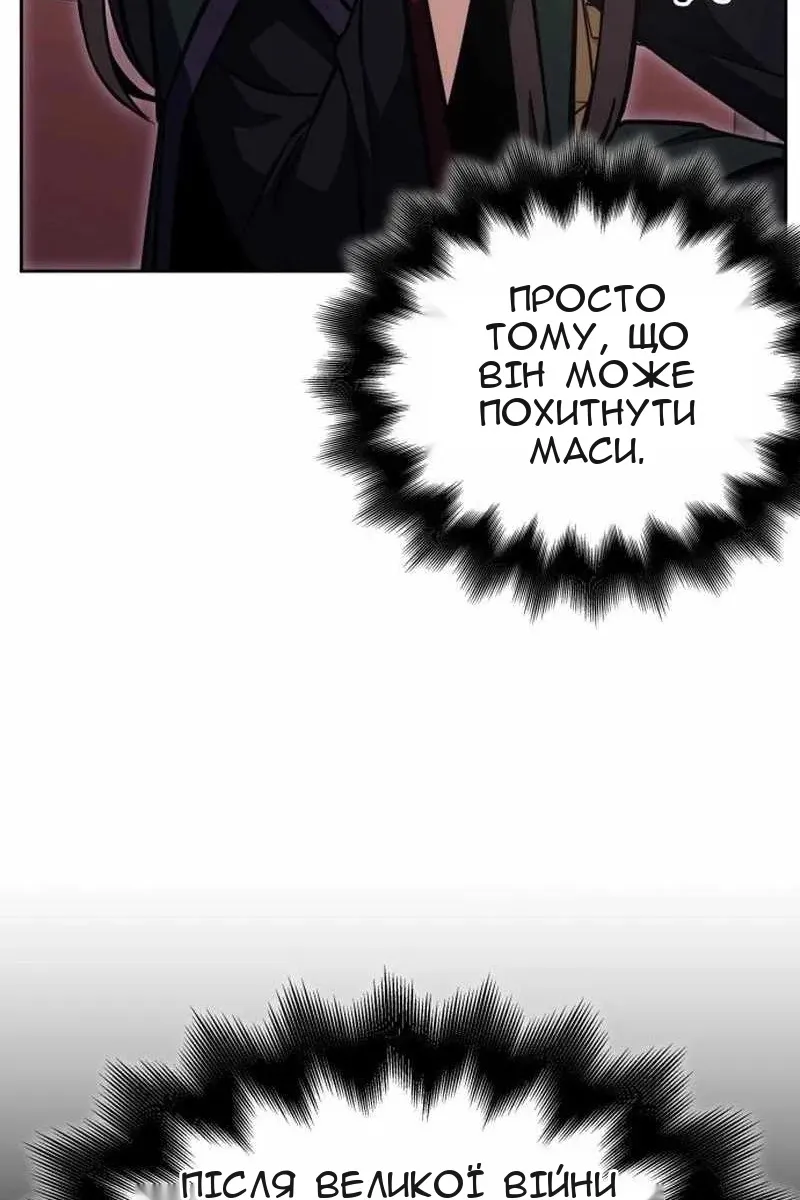 Сторінка 51