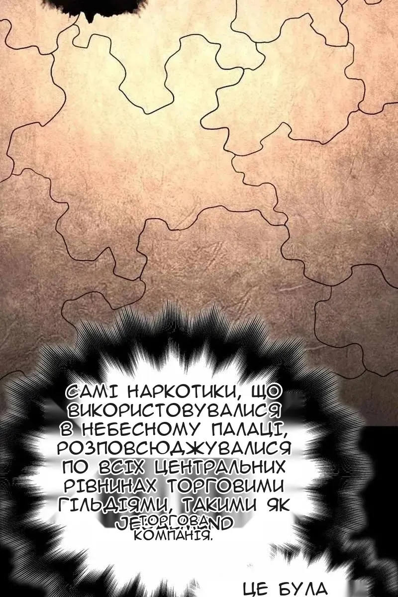 Сторінка 53