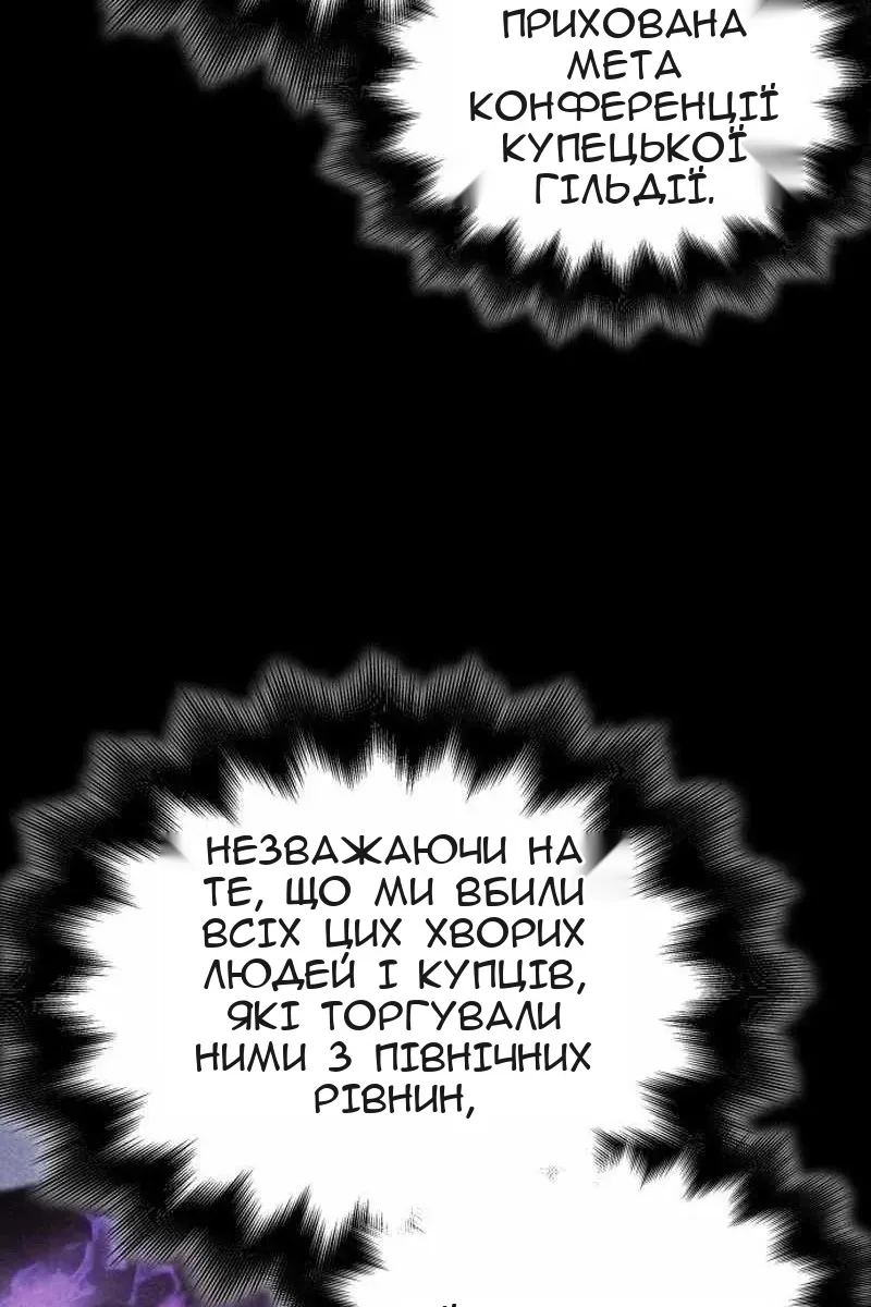Сторінка 54