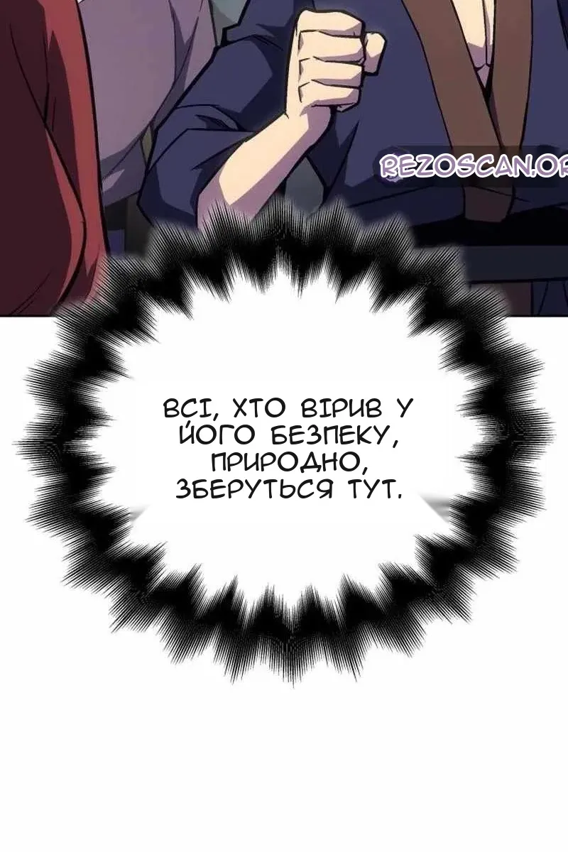 Сторінка 59