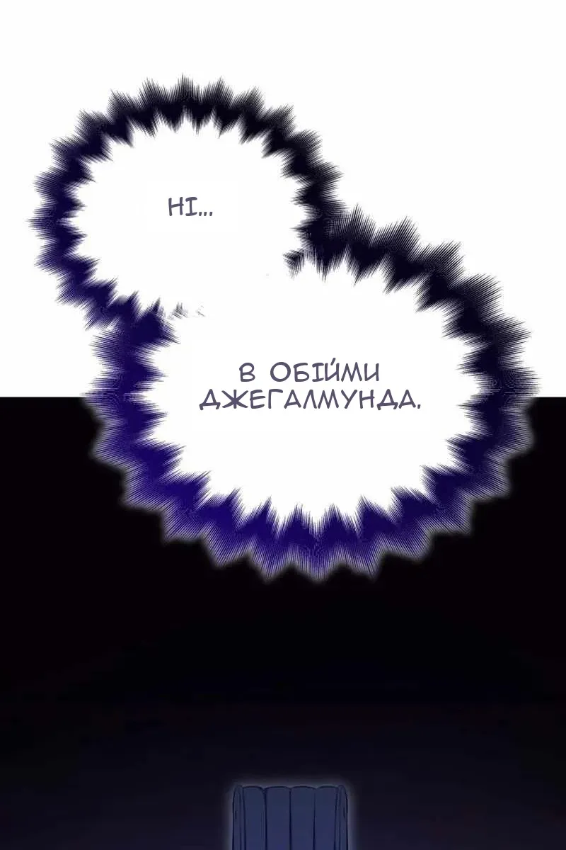 Сторінка 60