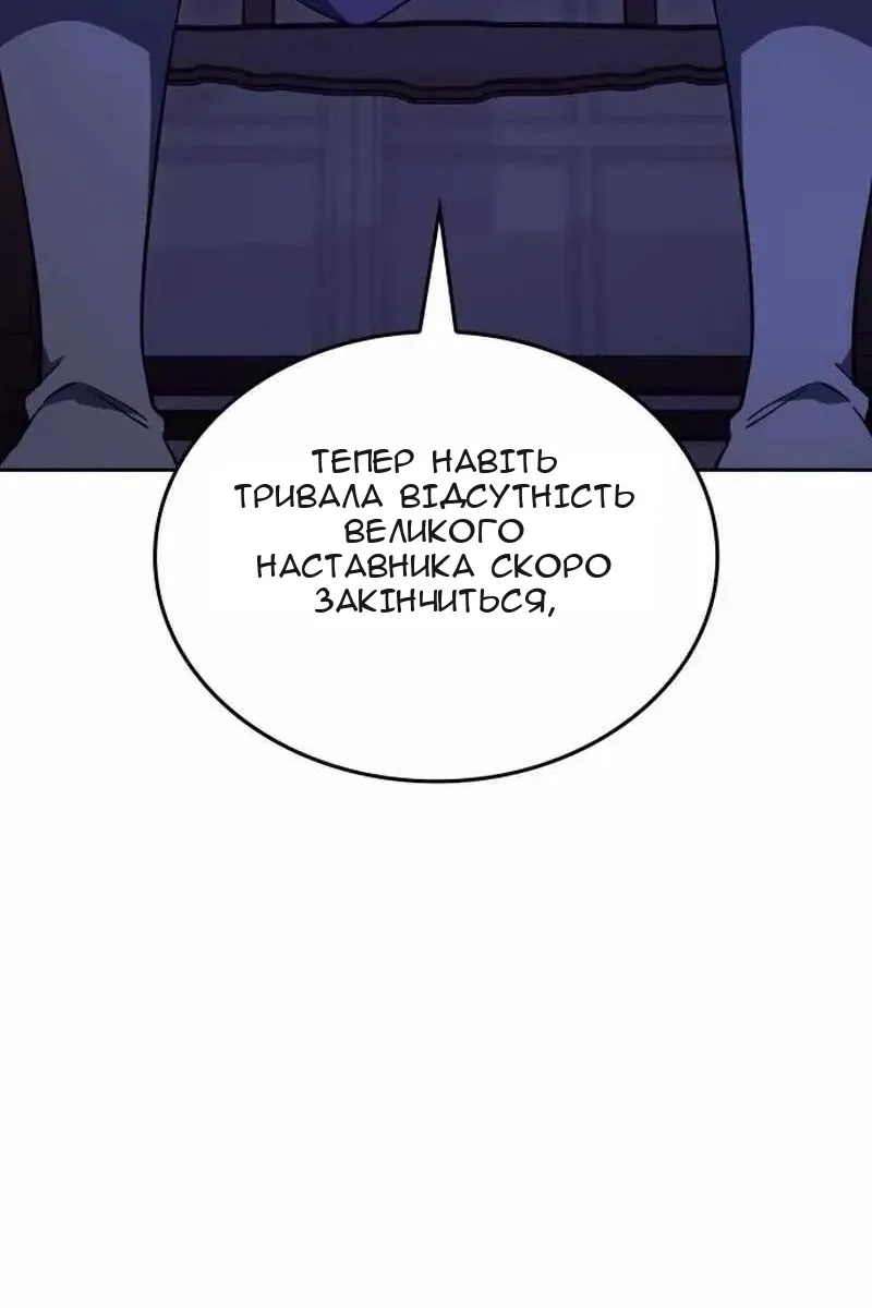 Сторінка 62